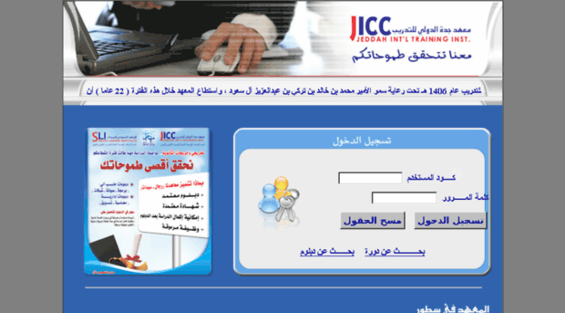 jiccinfo.com