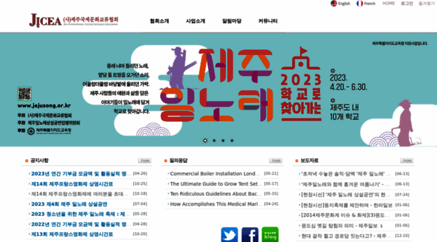 jicea.org