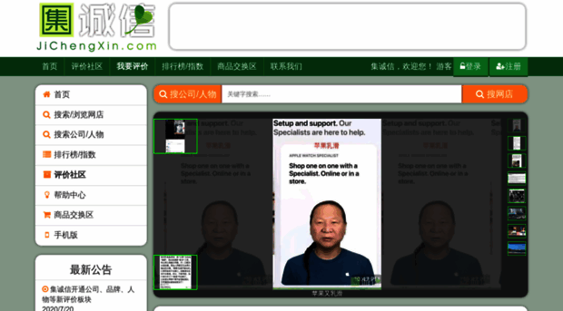 jichengxin.com