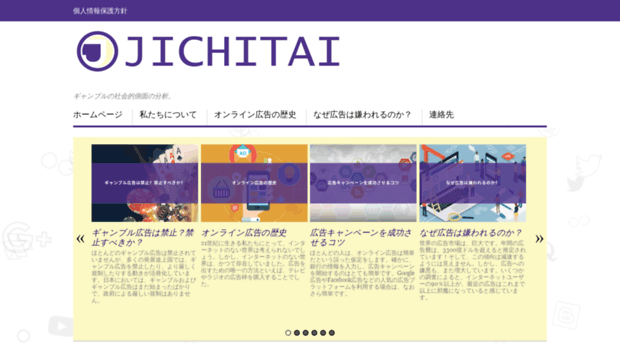 jichitai.com