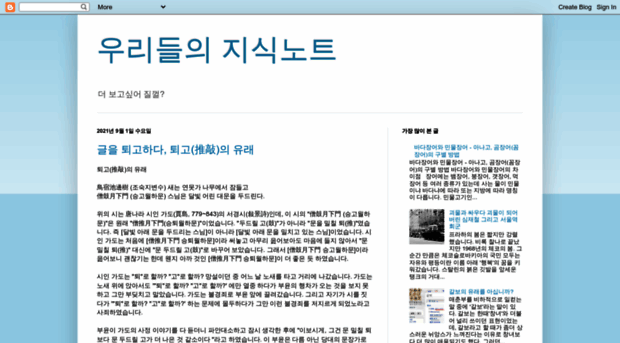 jidaesimsim.blogspot.kr