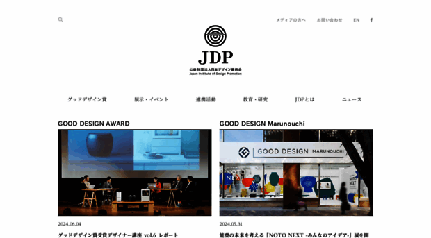 jidp.or.jp