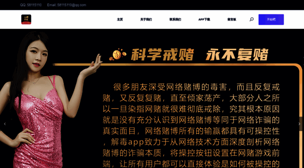 jie-du.com