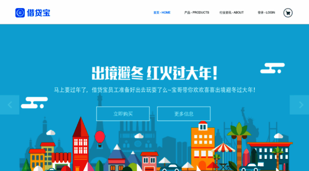 jiedaibao.com.cn