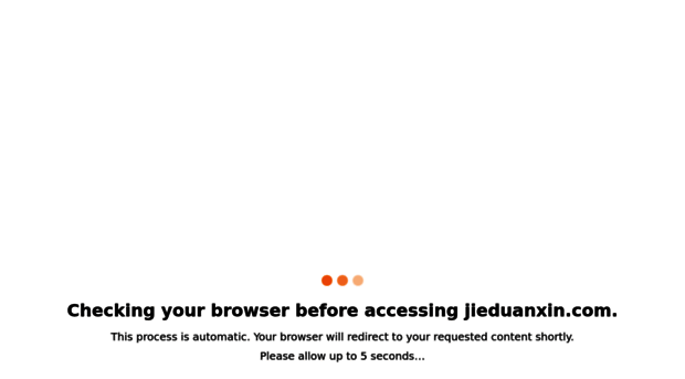 jieduanxin.com