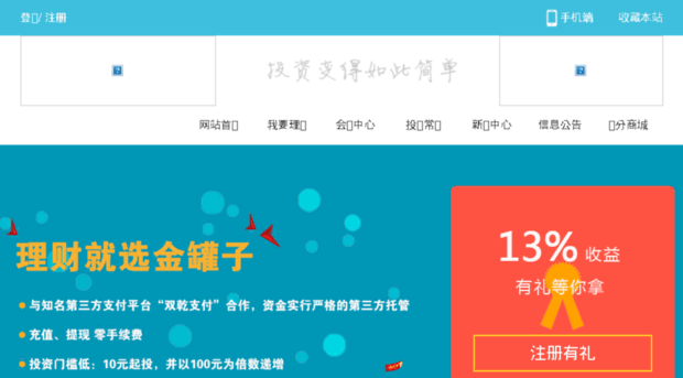 jiefangli.com