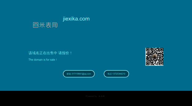jiexika.com