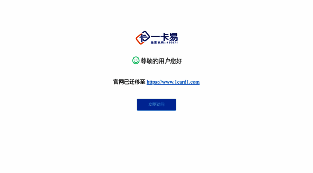 jifen.net
