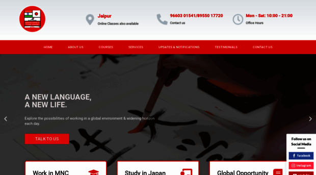 jifljaipur.com