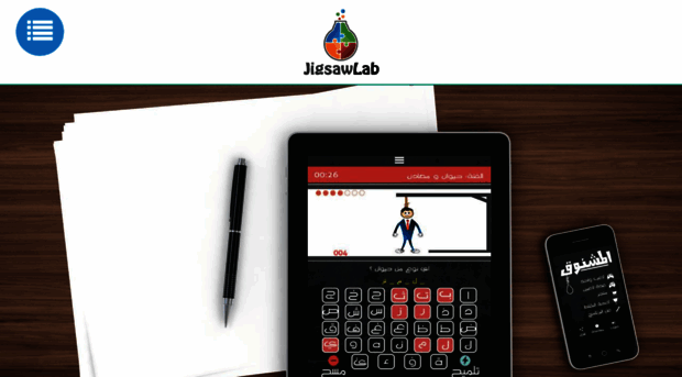 jigsawlab.com