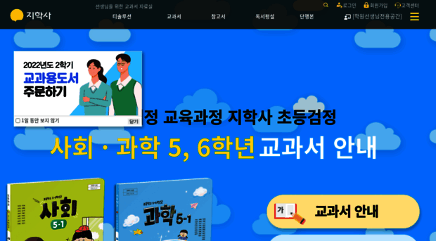 jihak.co.kr