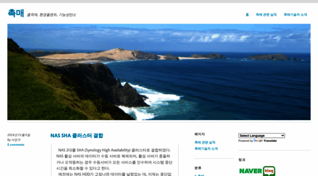 jihnkoo.pe.kr