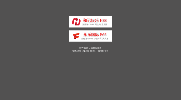 jihsound.com