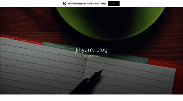 jihyunsblog.wordpress.com