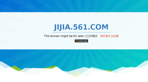 jijia.561.com