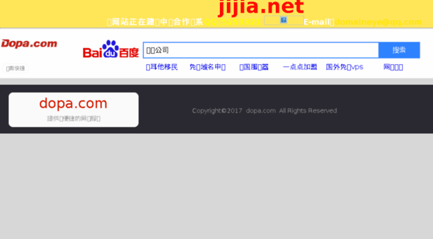 jijia.net