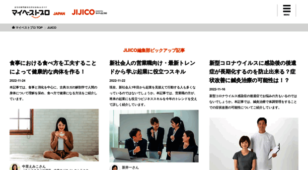 jijico.mbp-japan.com
