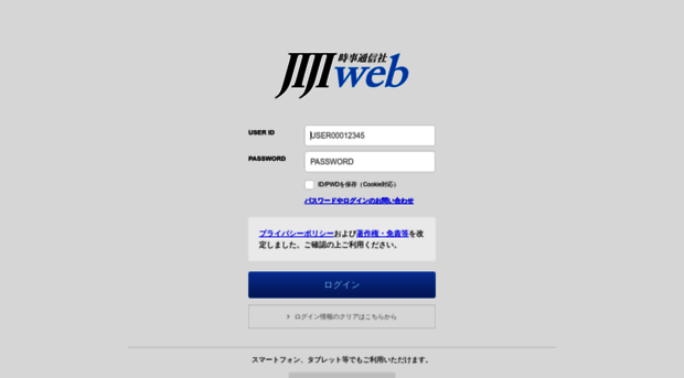 jijiweb.jiji.com
