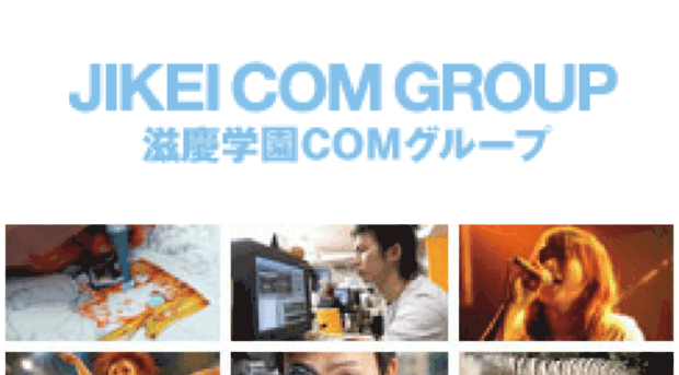 jikeicom.jp