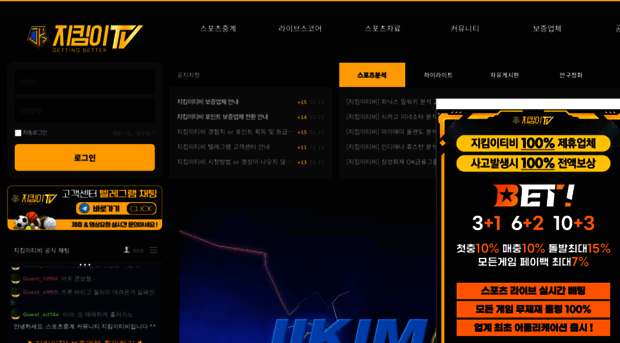 jikim.tv