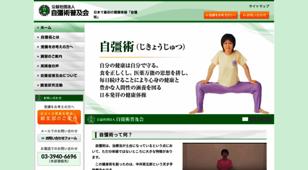 jikyou.com