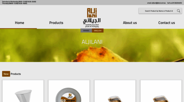 jilani.com.sa