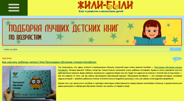 jili-blog.ru