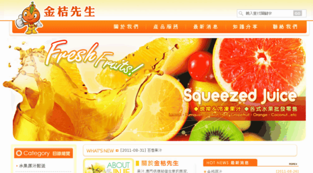 jili-fruit.com.tw