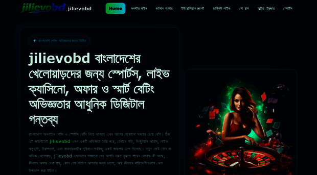 jilievobd.app