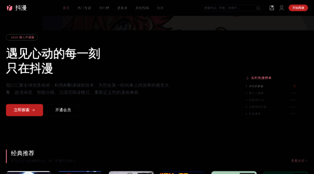 jilingtu.com