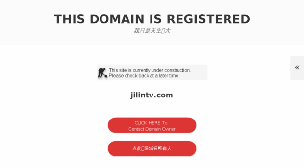 jilintv.com