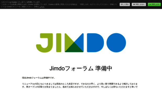 jimdo-forum.com