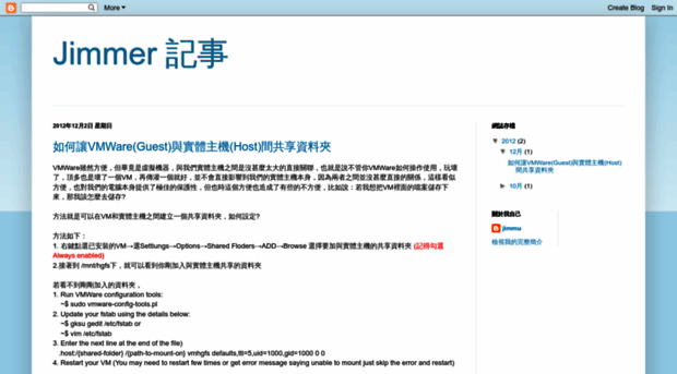 jimmu-jimmu.blogspot.tw