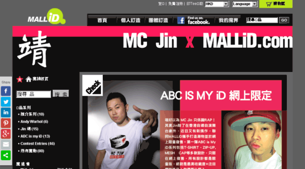 jin.mallid.com