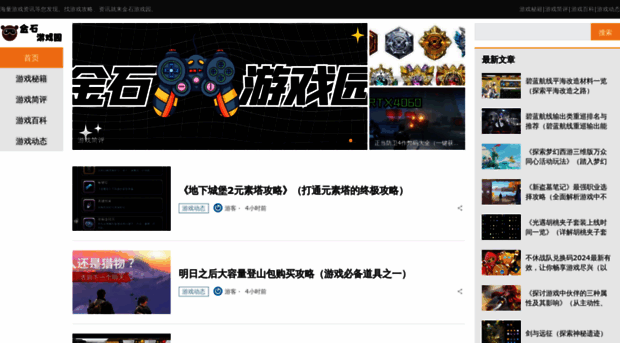 jin14.com