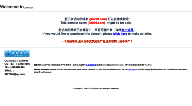 jin999.com