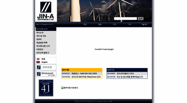 jinacom.com