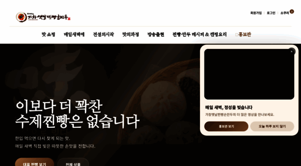 jinbang.co.kr