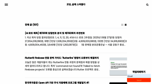 jincolife.com