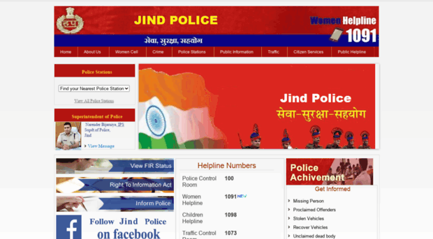 jind.haryanapolice.gov.in