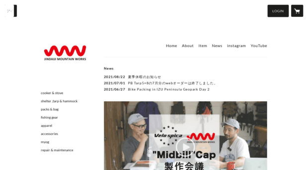 jindaijimountainworks.com