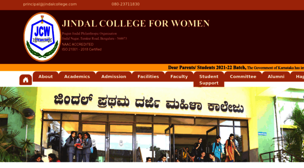 jindalcollege.com