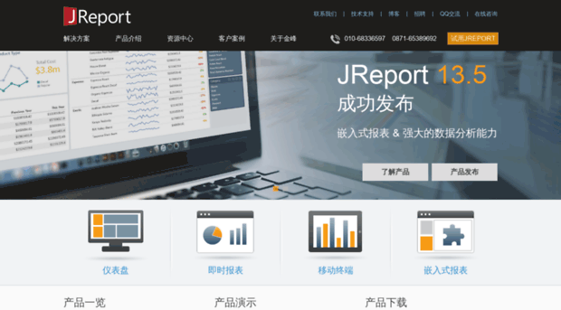 jinfonet.com.cn