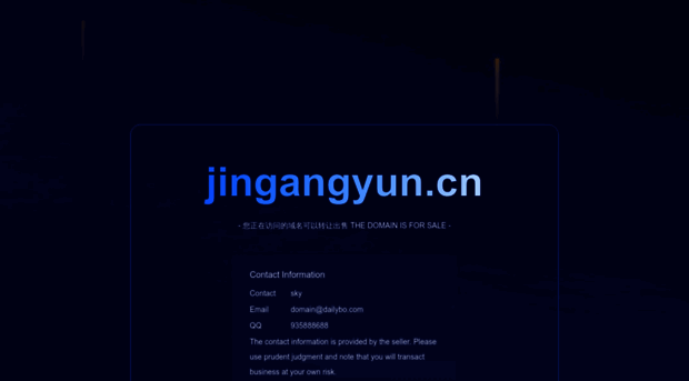 jingangyun.cn