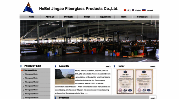 jingaofiberglass.com