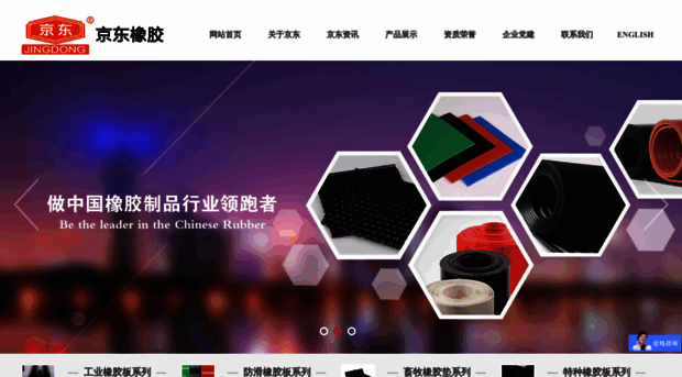 jingdong.cn