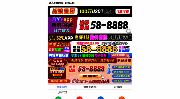 jingfuren.com