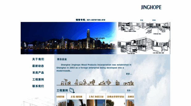 jinghope.net