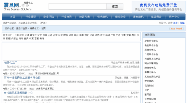 jinghua.zhendan.net