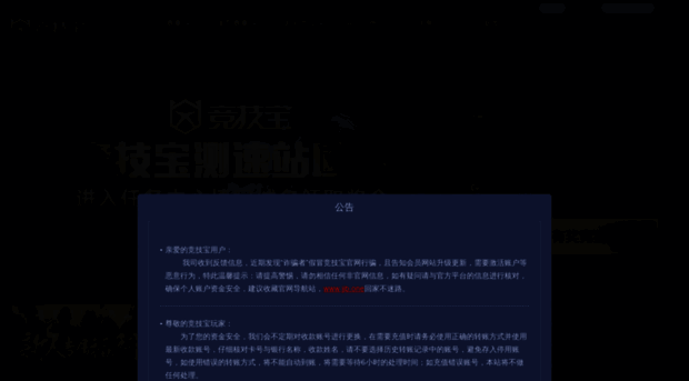 jingjibao8.com